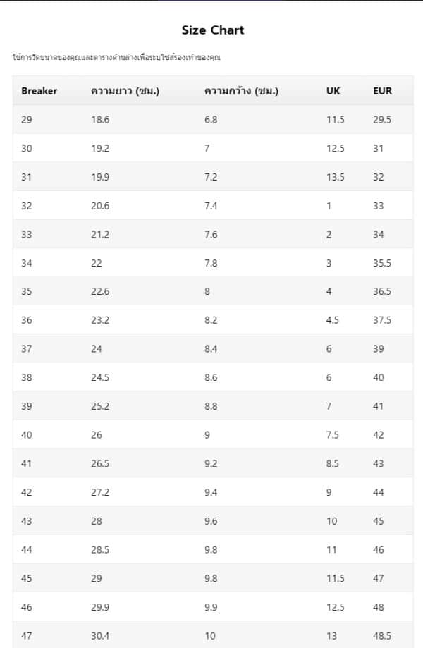 รองเท้าผ้าใบ เบรกเกอร์ 4X4 ไซต์ 30-45 - Image 9