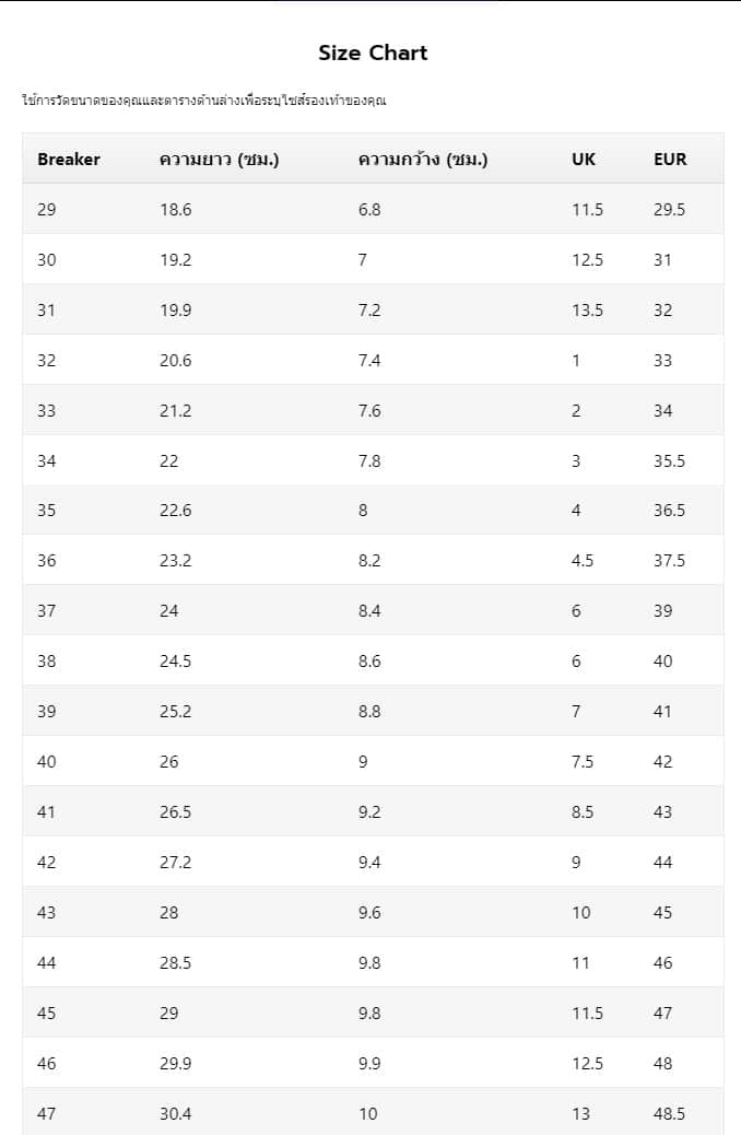 รองเท้าผ้าใบ เบรกเกอร์ 4X4 ไซต์ 30-45 - Image 9