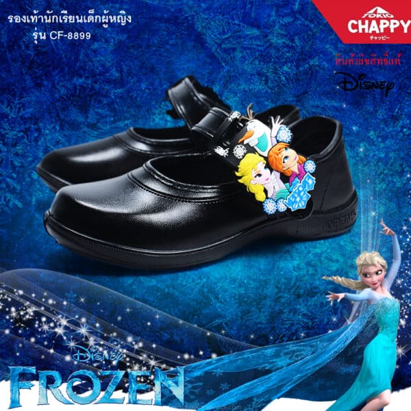 รองเท้านักเรียนหญิง สีดำ CHAPPY รุ่น CF-8899