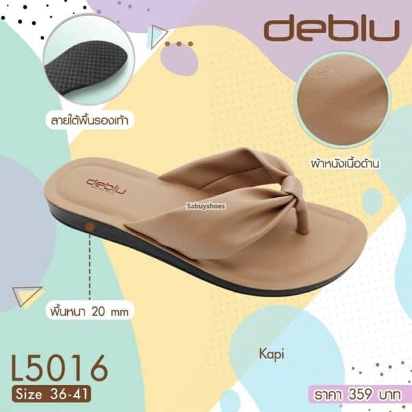 รองเท้าแตะหนีบหญิง deblu เดอบลู L5016 - Image 2