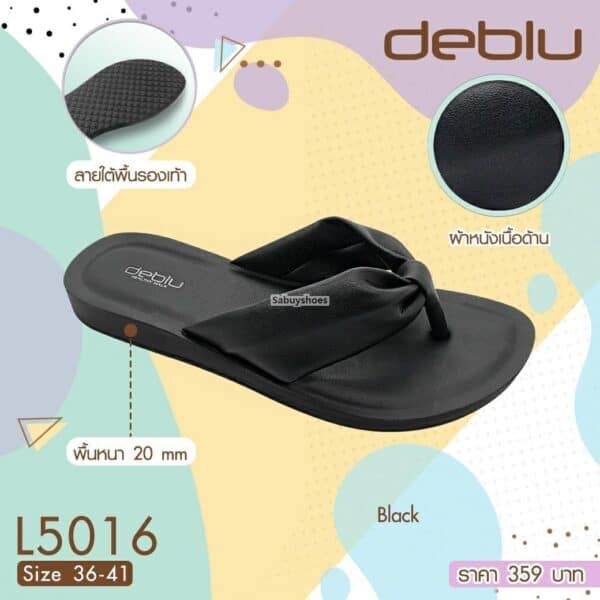 รองเท้าแตะหนีบหญิง deblu เดอบลู L5016 - Image 3