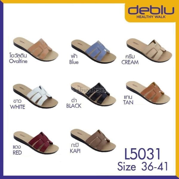 รองเท้าแตะเดอบลู Deblu แบบสวม รุ่น L5031 พื้นนุ่ม เบา ใส่สบาย