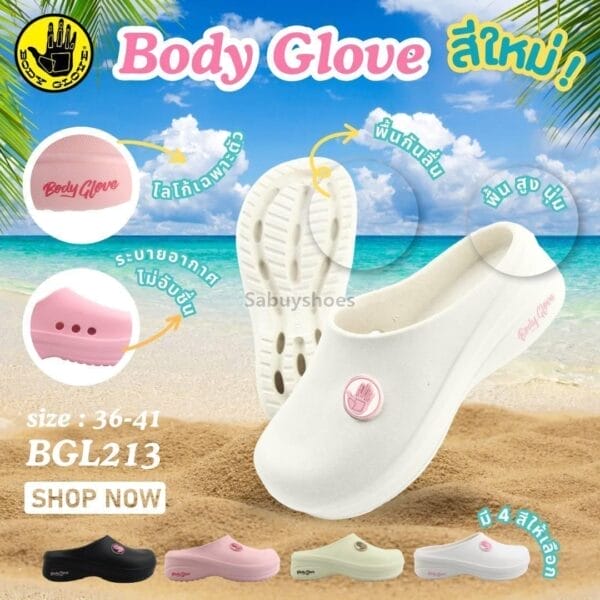 รองเท้าหัวโตบอดี้โกลฟ Body Glove รุ่น BGL213 พื้นหนา 3.5 เซน กันน้ำ นุ่ม