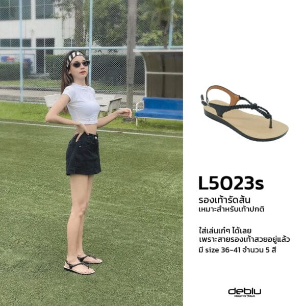 รองเท้าแตะรัดส้น Deblu เดอบลู รุ่น L5023s "Taire" นุ่ม เบาใส่สบาย - Image 2