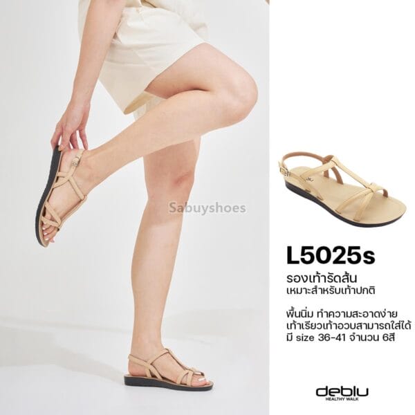 รองเท้ารัดส้น deblu รุ่น L5025s Lilly น้ำหนักเบา พื้นนุ่มใส่สบาย - Image 2